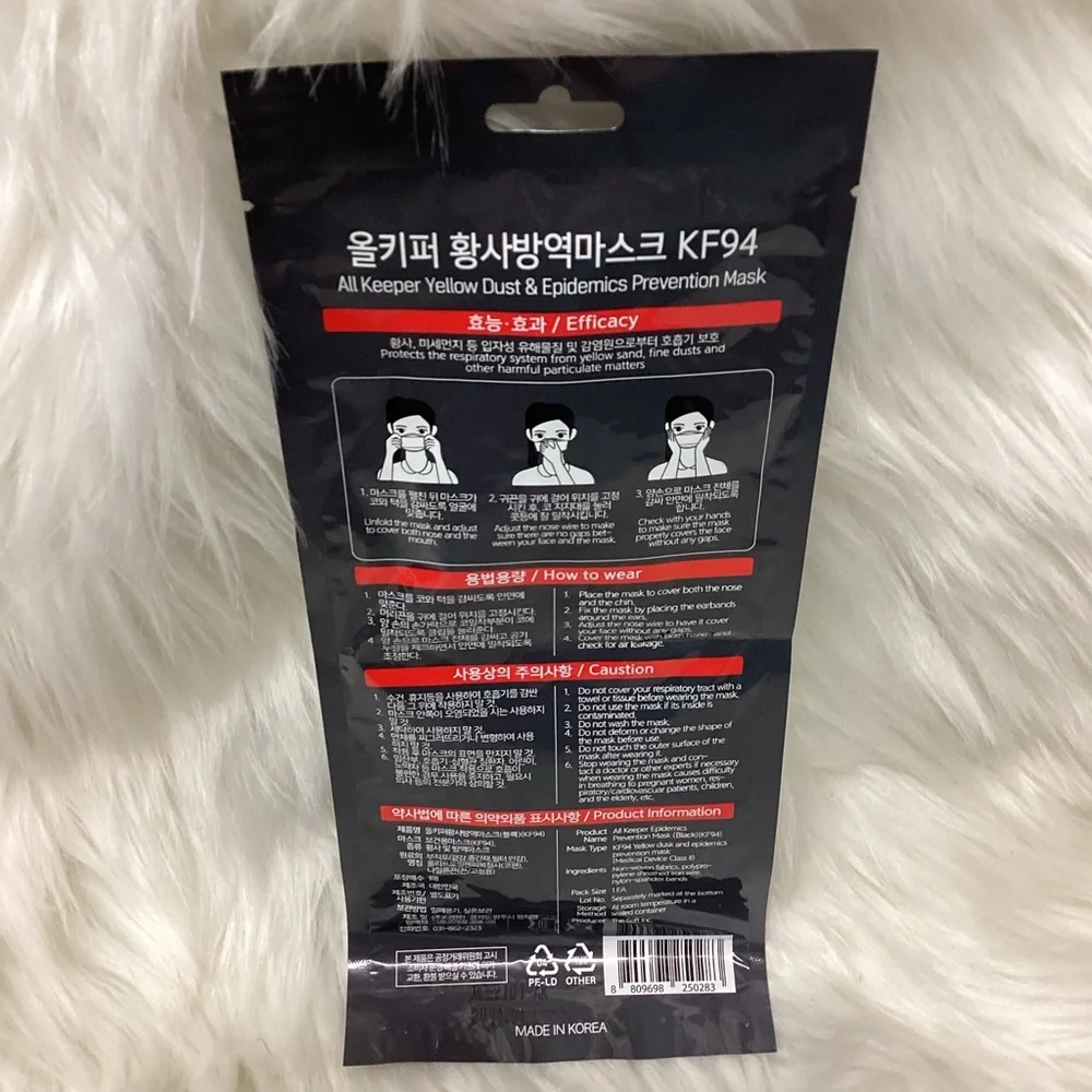 All Keeper KF94 (Set Of 3) Masks and Two Black Masks With Ear Loops (Set Of 2)